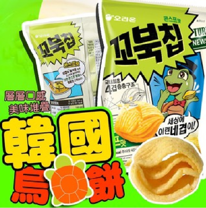 korea orion biscuit.jpg