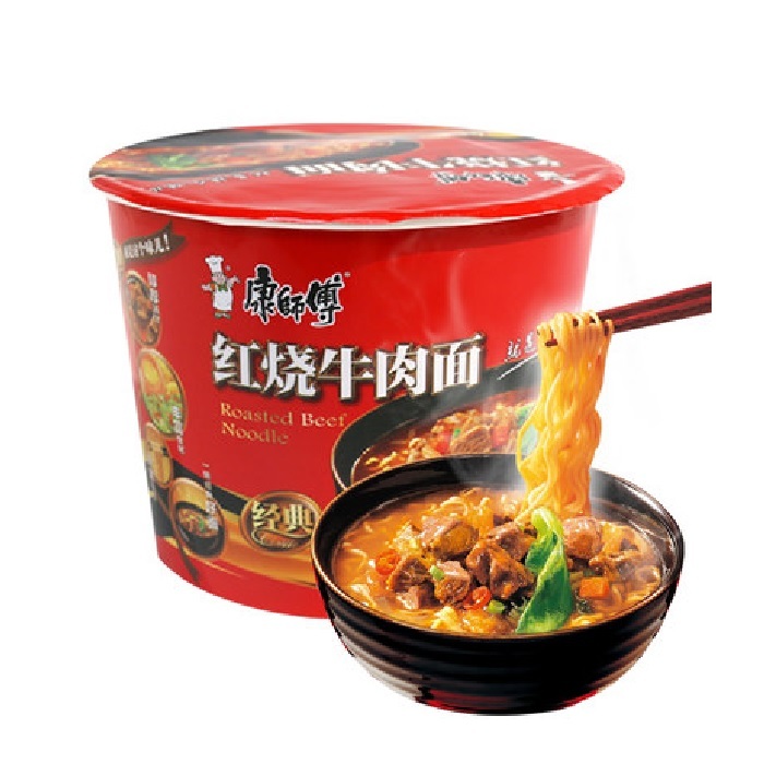 braised beef noodles.jpg