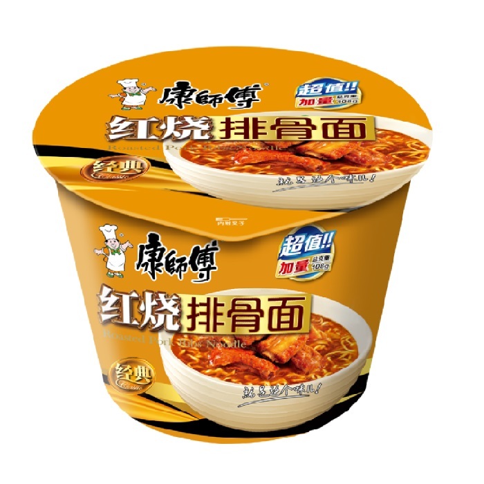braised pork.jpg