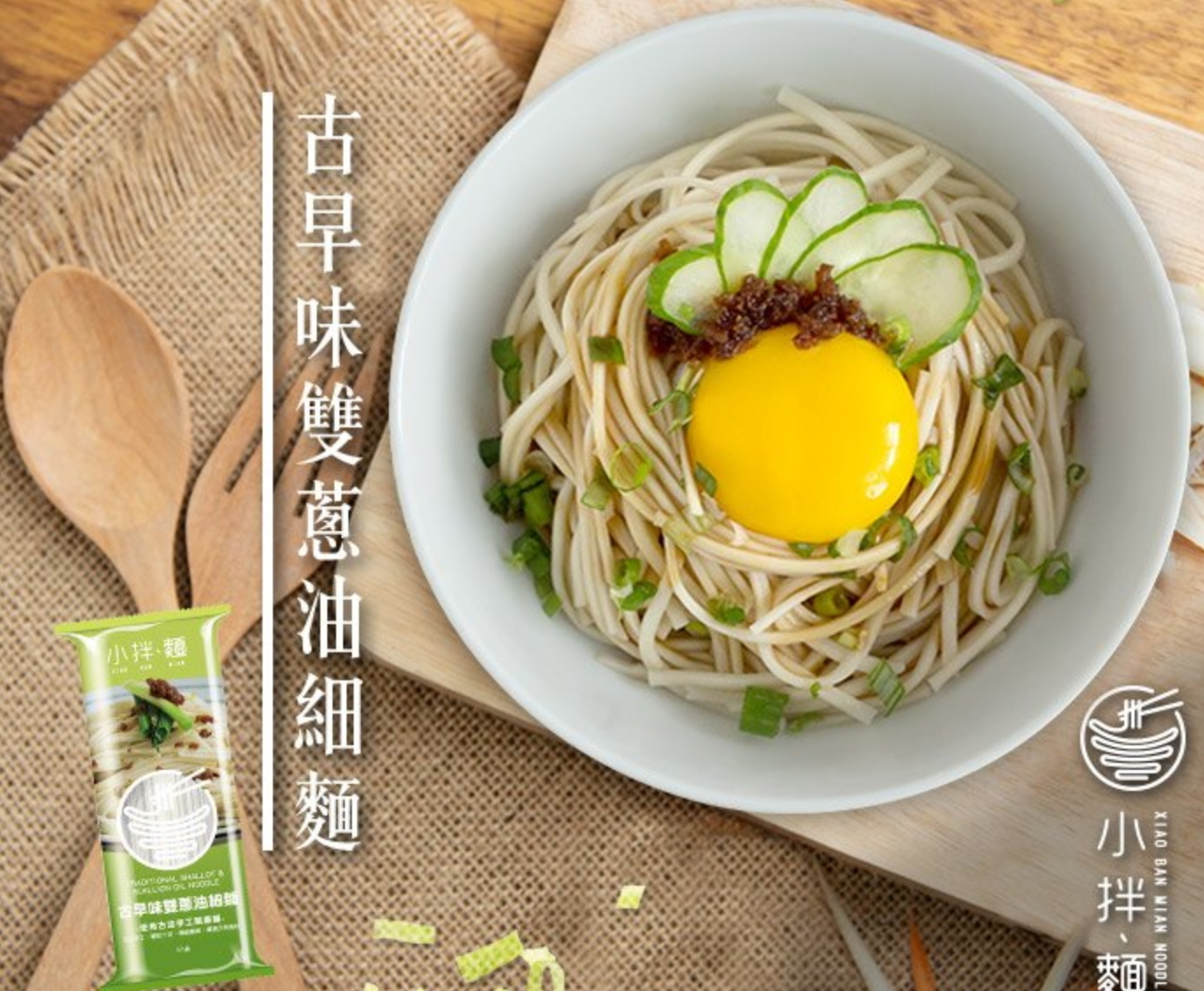 new noodles.jpg