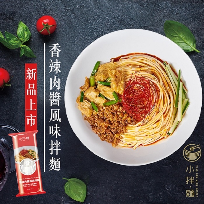 spicy meat noodles.jpg