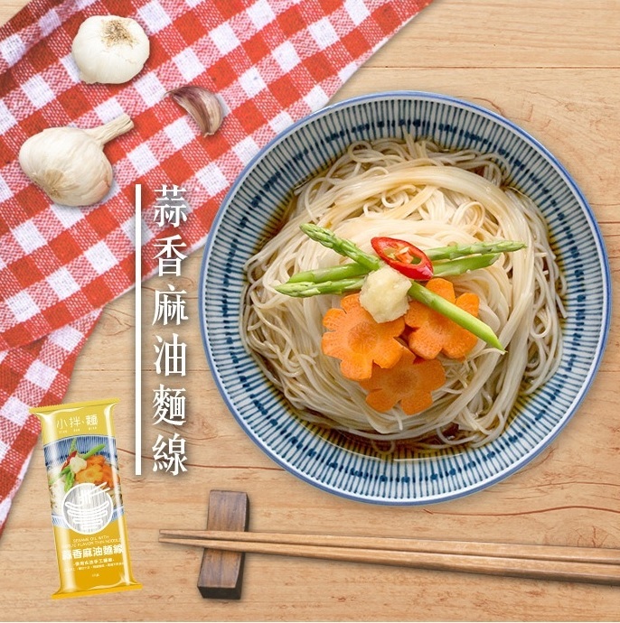 sesame oil noodles.jpg