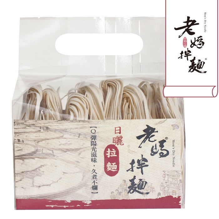 拉麵.jpg