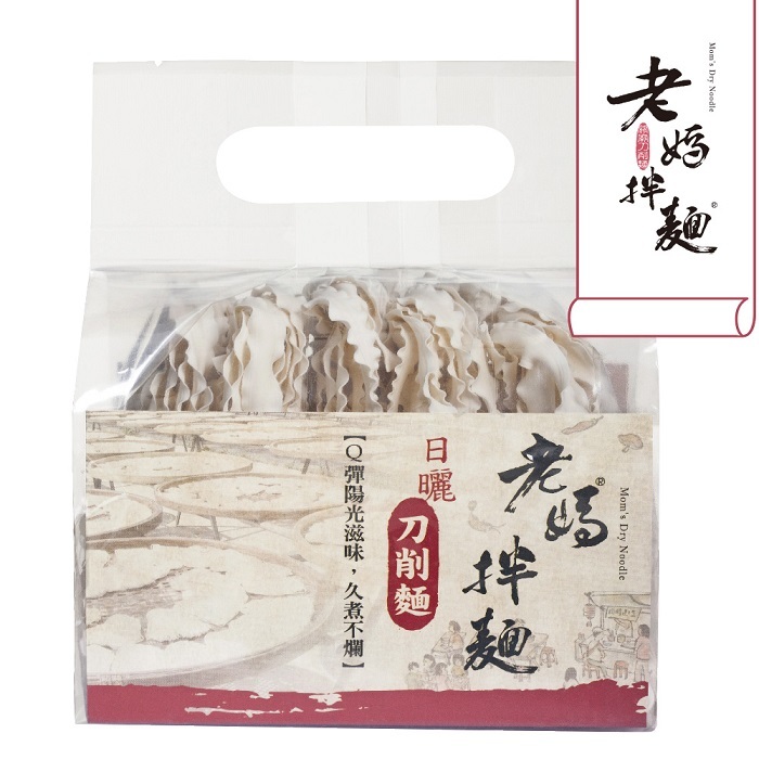 刀削麵.jpg