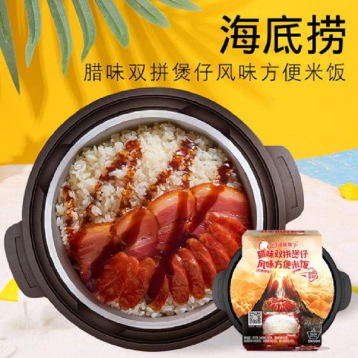 海底捞腊味双拼煲仔方便米饭-217g.jpg