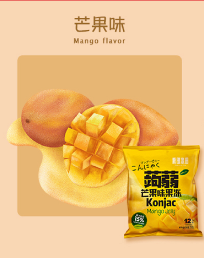 mango.PNG