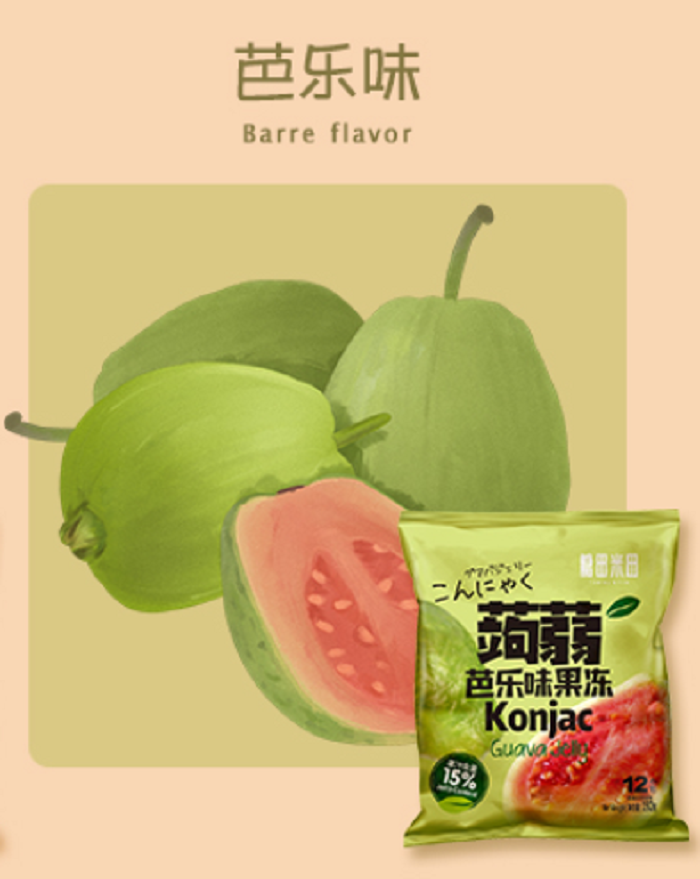 guava.PNG