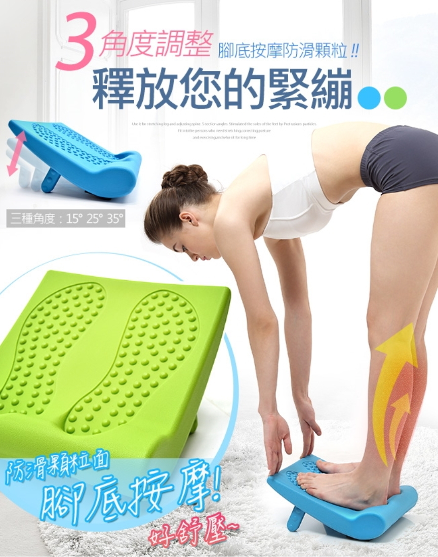 stretch board main.jpg