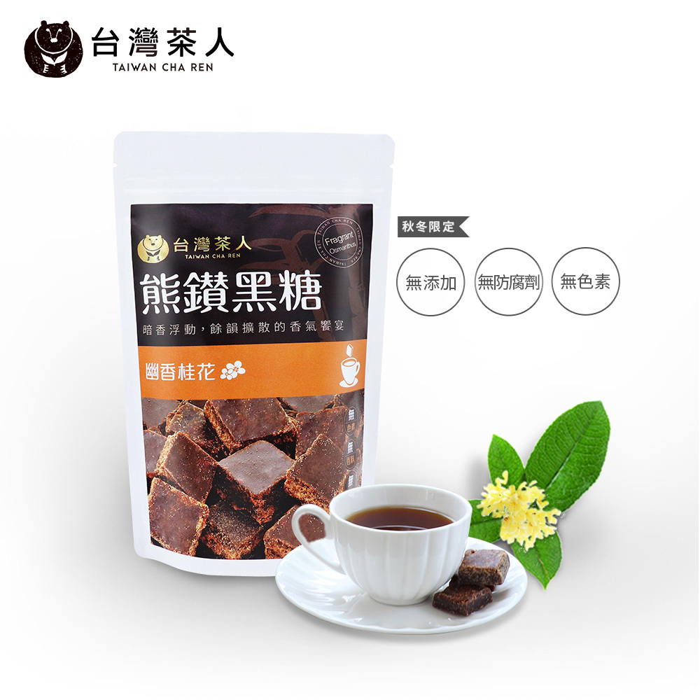 osmanthus.jpg