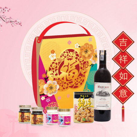 wonderful-blessing-cny-hamper.jpg