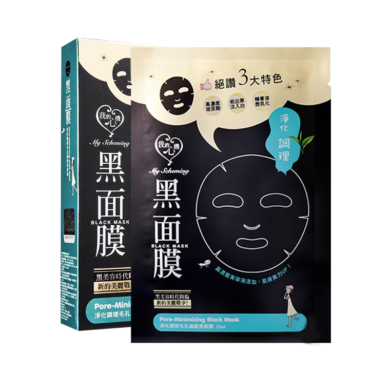 My-Scheming-Pore-Minimizing-Black-Mask.png