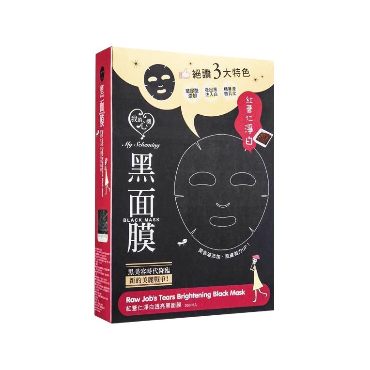 My Scheming Raw Jab Tears Brightening Black Mask (5pcs).jpg