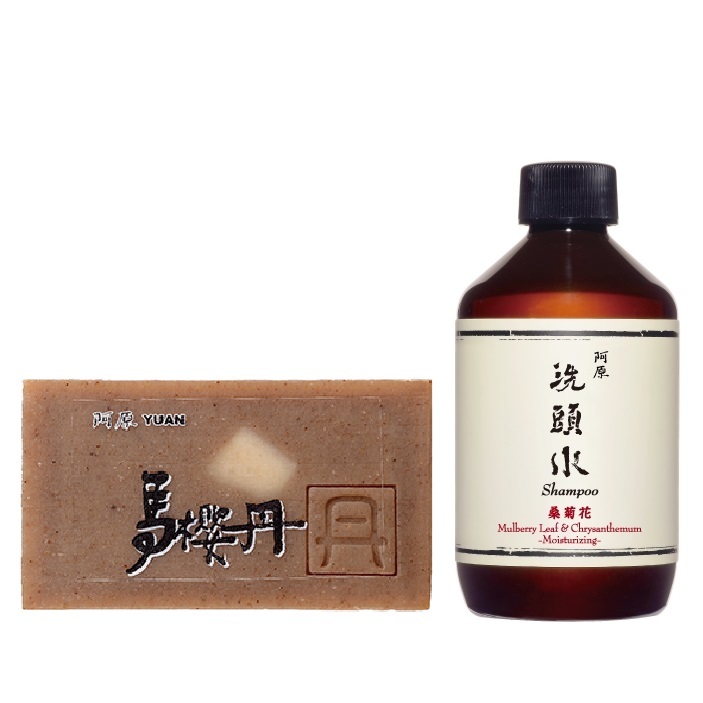 yuan wild yellow sage soap.jpg