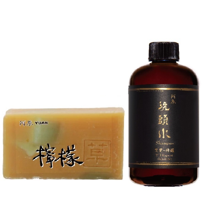 yuan lemon gift set.jpg
