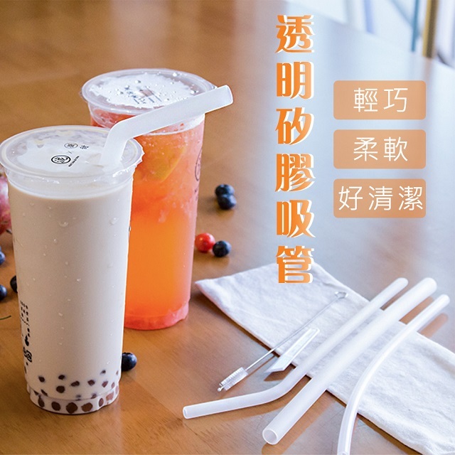 silicone straw.jpg