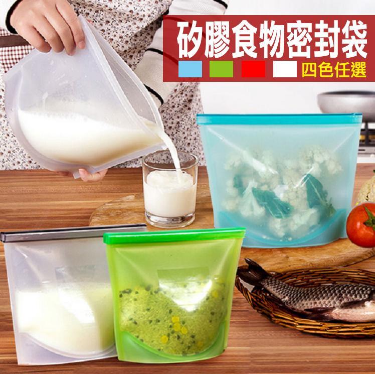 silicone bag.jpg