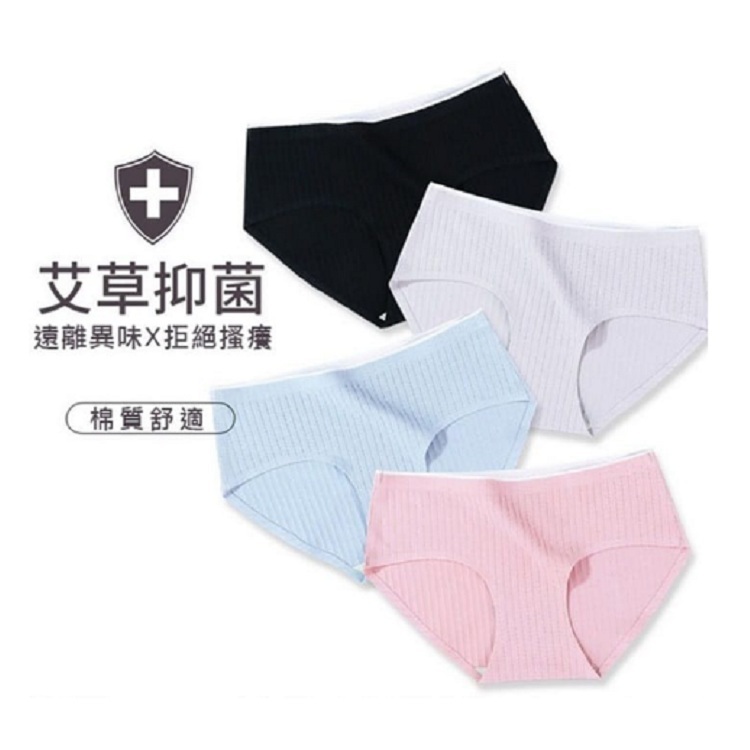 antibacterialpanties.jpg