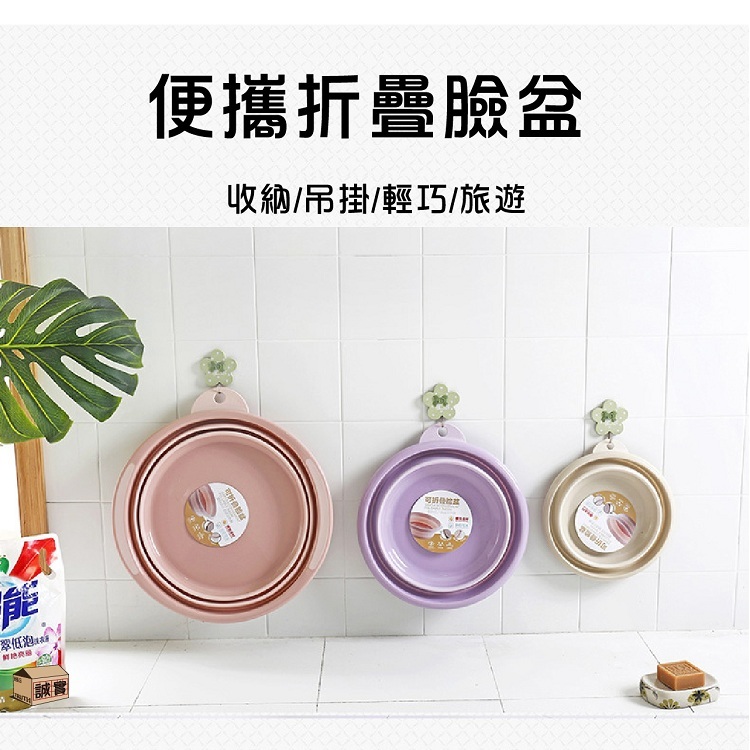 foldable wash basin.jpg