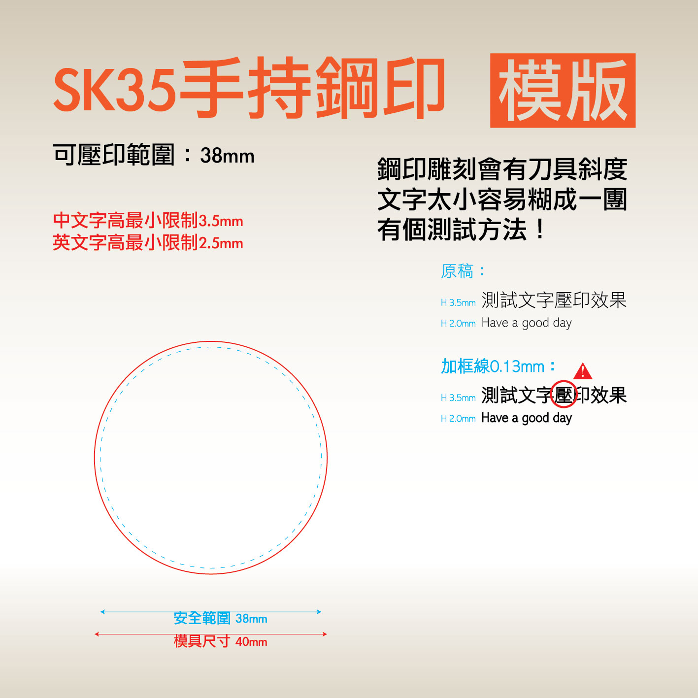 mold_sample_SK35_01