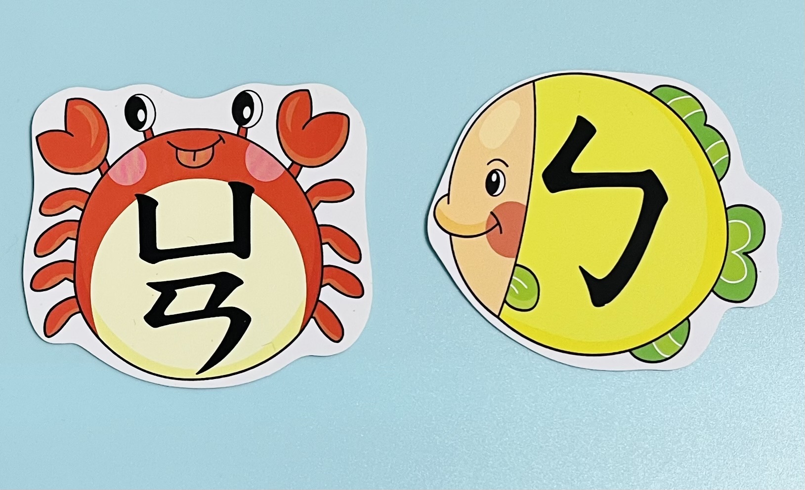 瑕疵ㄅㄆㄇ
