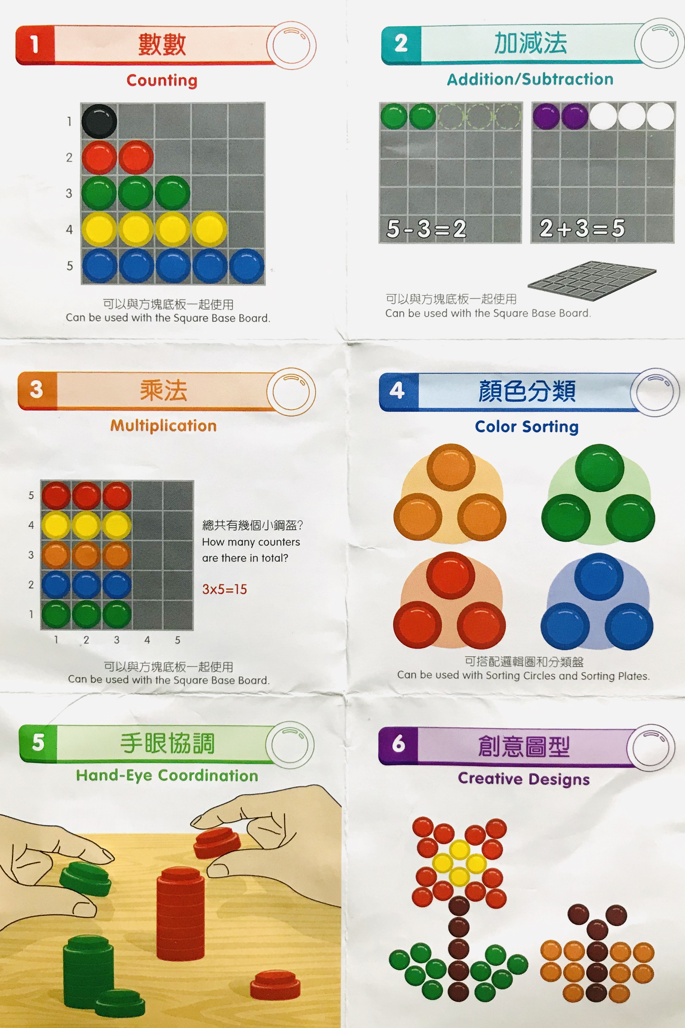 小鋼盔.JPG