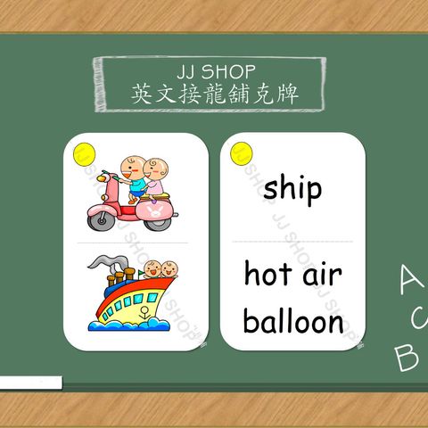 交通.jpg