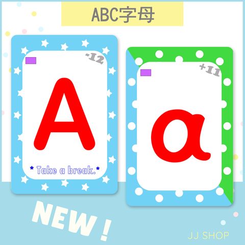 NEW ABC字母.jpg