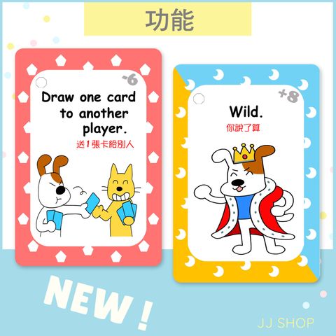 NEW功能.jpg