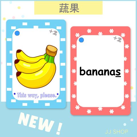 NEW蔬果.jpg