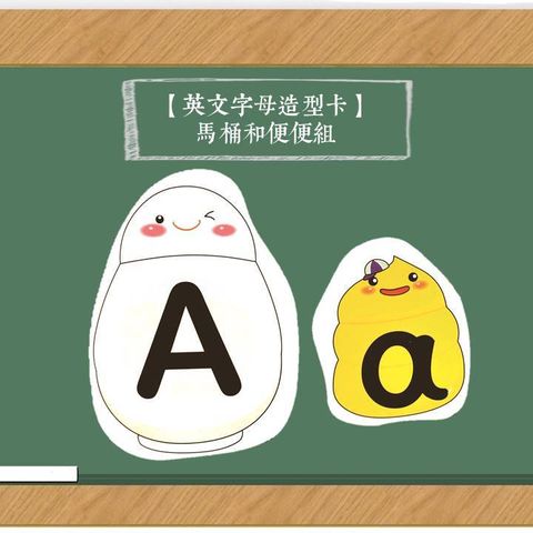 馬桶便便.jpg