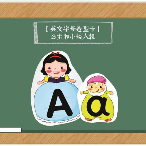 公主.jpg