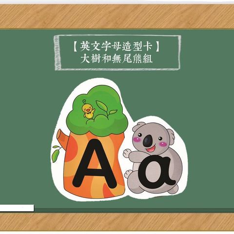 大樹.jpg