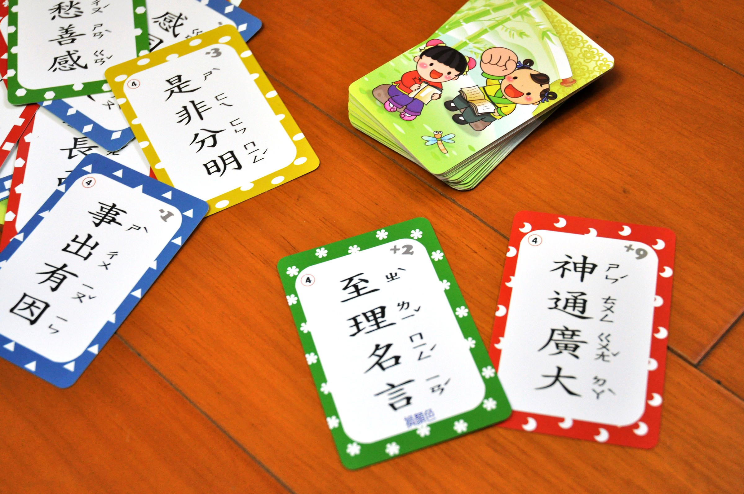 中文撲克牌】成語接龍4 – 教具鋪JJ SHOP