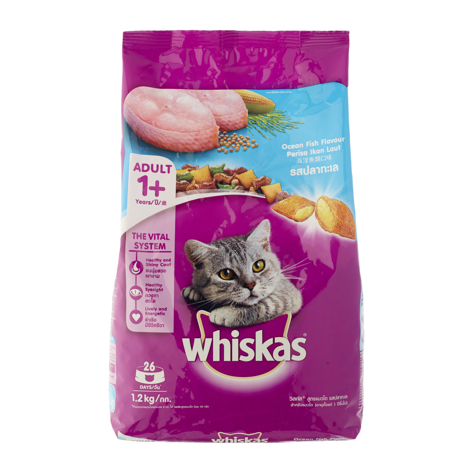 Whiskas Adult 1+ (1.2kg) u2013 Pasar Online Malaysia : Semua Barang 