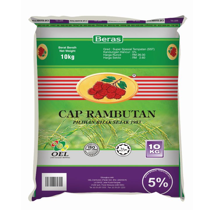 1570836891972-9557433138882 Ram SST5% Green 10kg