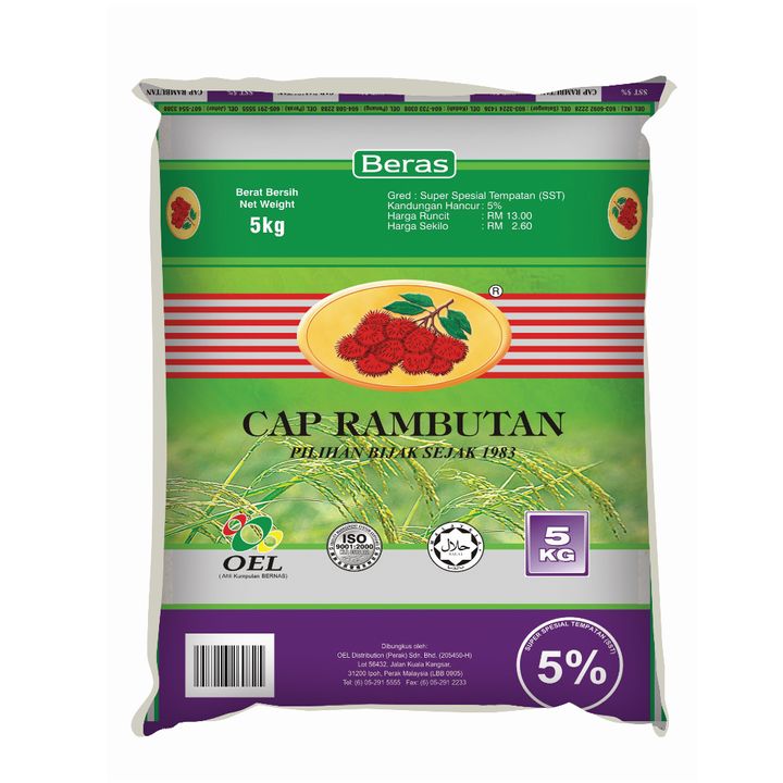 1570836916325-9557433148881 Ram SST5% Green 5kg