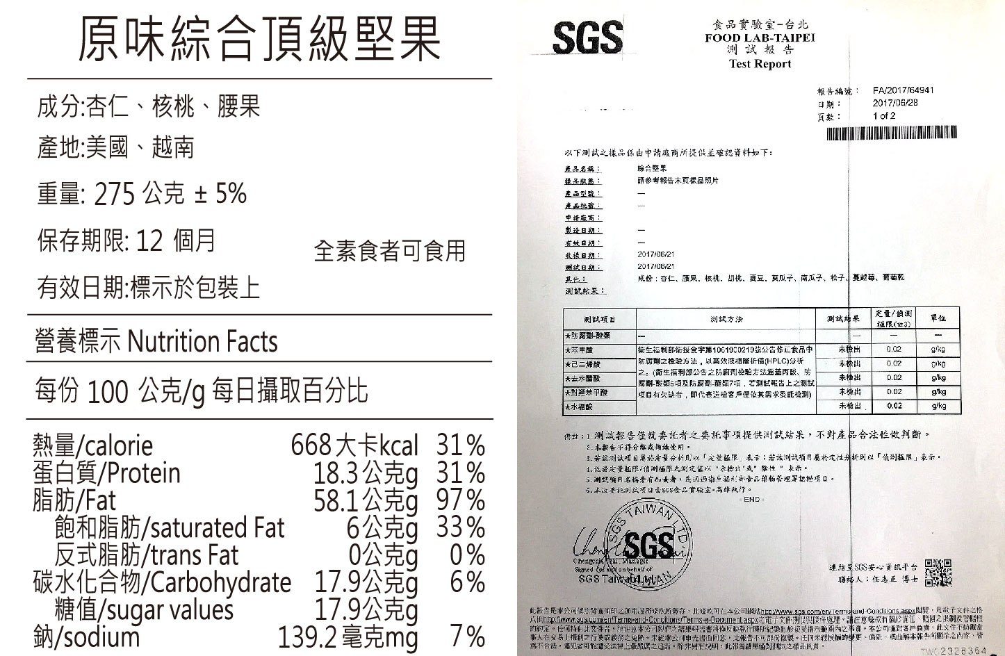 單罐組塑膠罐-08.jpg