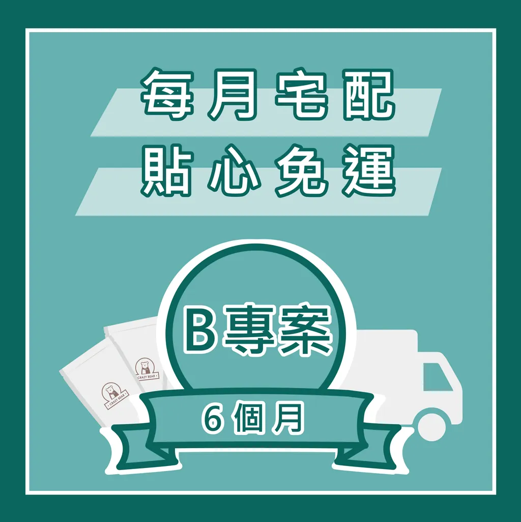 包月-01.jpg