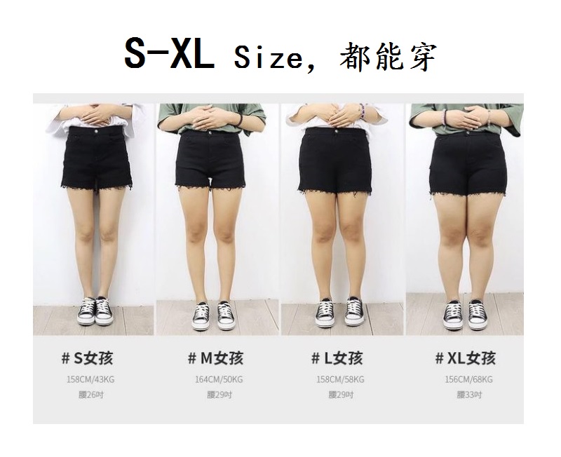Lets Diet Magic Short Pant 魔术短裤