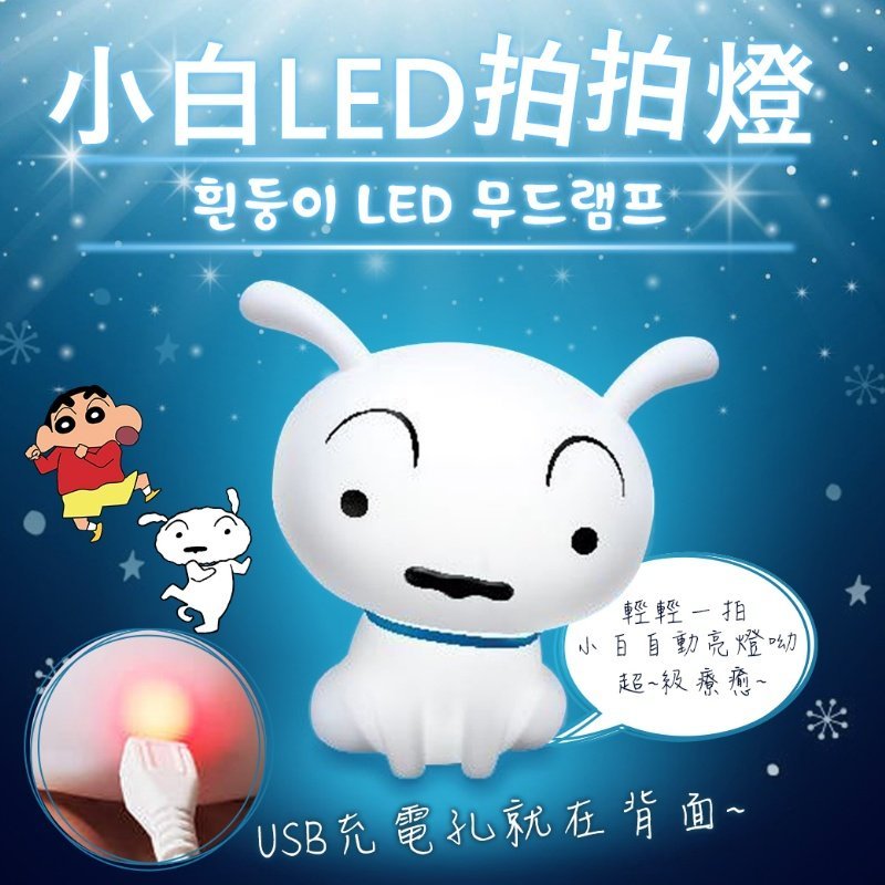 Krispy Kreme UBS Charging Stand Mood Lamp D7.jpg