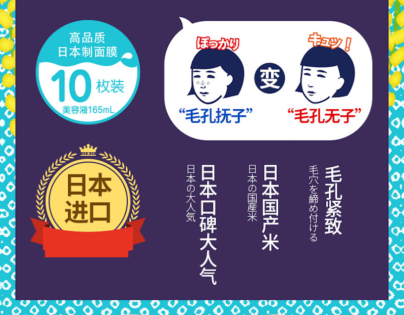 Ishizawa Lab Keana Rice Mask (10 Sheets) 日本毛穴抚子大米面膜 D02.jpg
