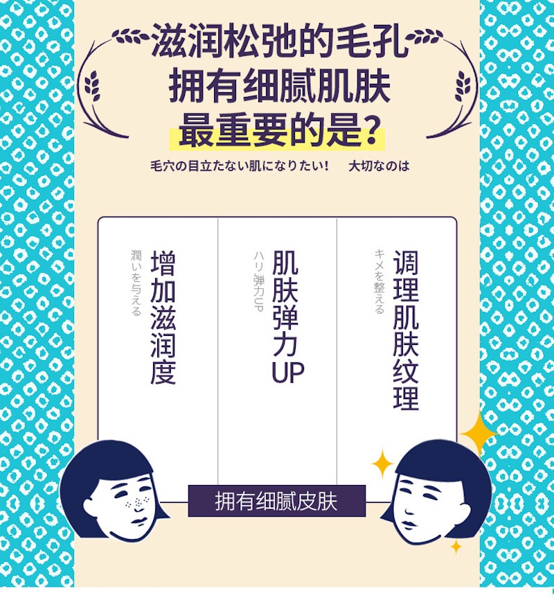 Ishizawa Lab Keana Rice Mask (10 Sheets) 日本毛穴抚子大米面膜 D04.jpg