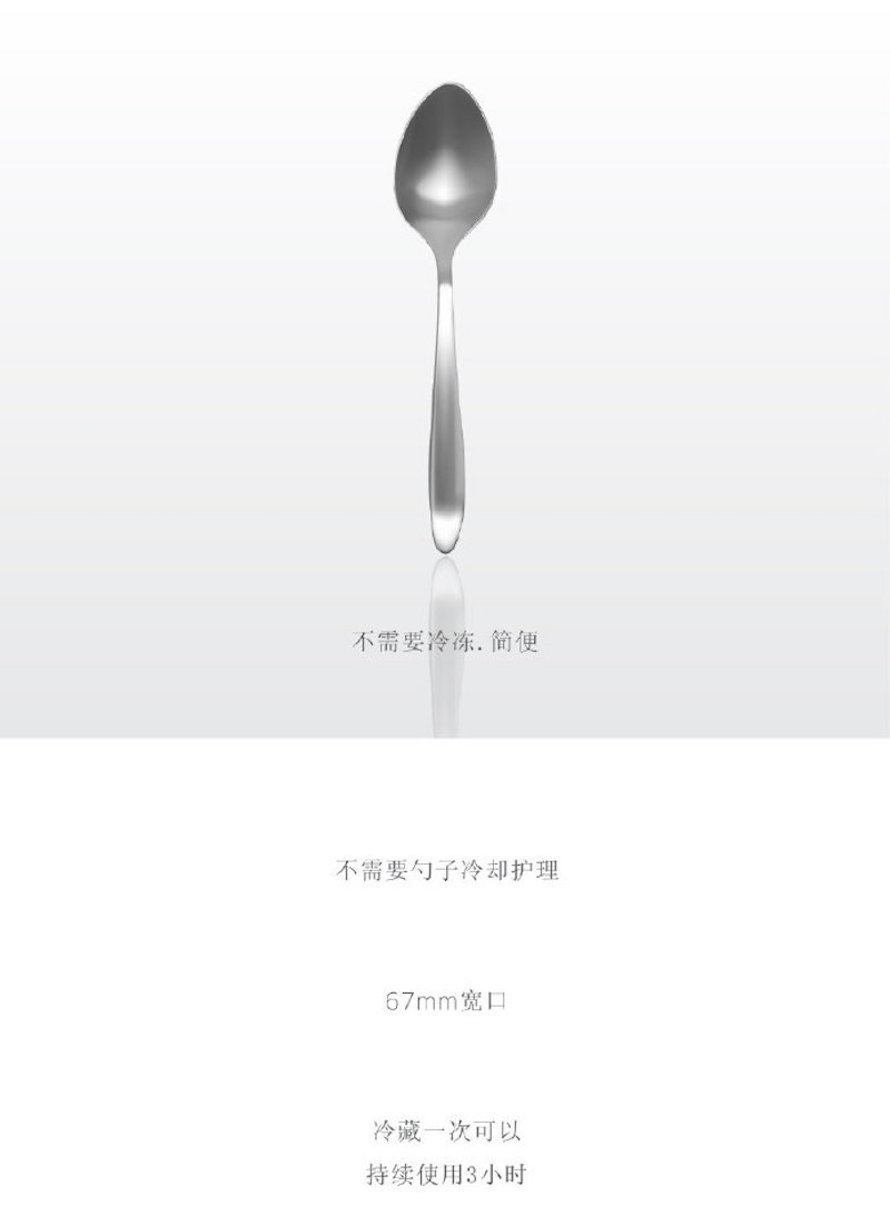 Be Balance Skin Cooler 冷敷仪 : 冰棒 : 镇静器 D5.jpg