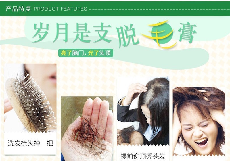 YANAGIYA Hair Tonic  (240ml) 日本 YANAGIYA柳屋本店 发根营养液 改善脱发 D3.jpeg