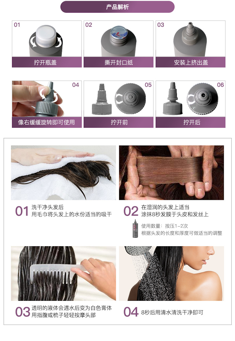 Masil 8 Seconds Salon Hair Mask (200ml) 韩国 Masil 8秒发膜 D11.jpg