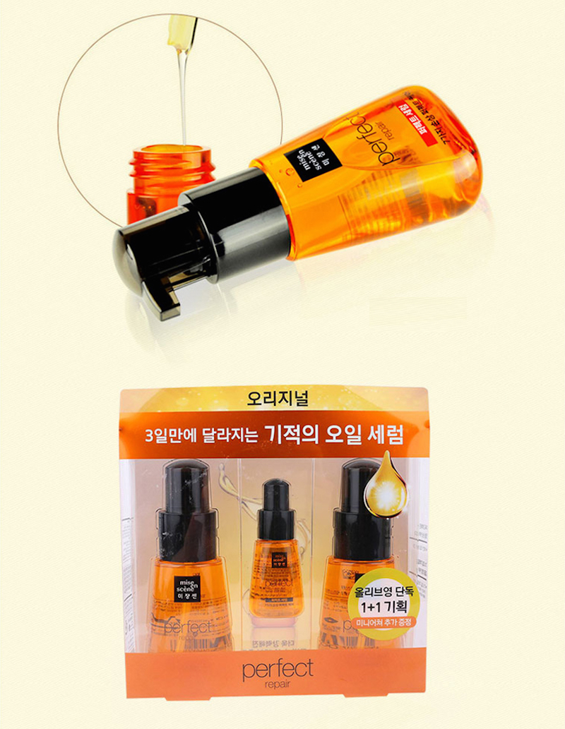 MISE En Scene Perfect Serum (70ml) Yellow - SET 韩国 Mise 护发精油 3瓶套装 D08.jpg