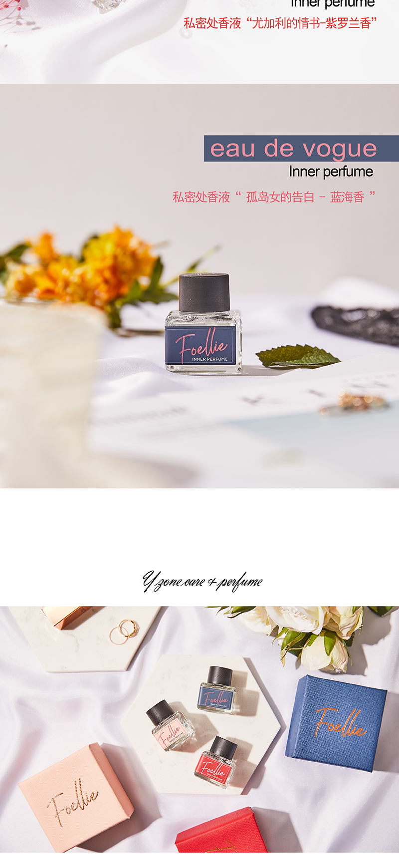 Foellie Inner Perfume N4.jpg