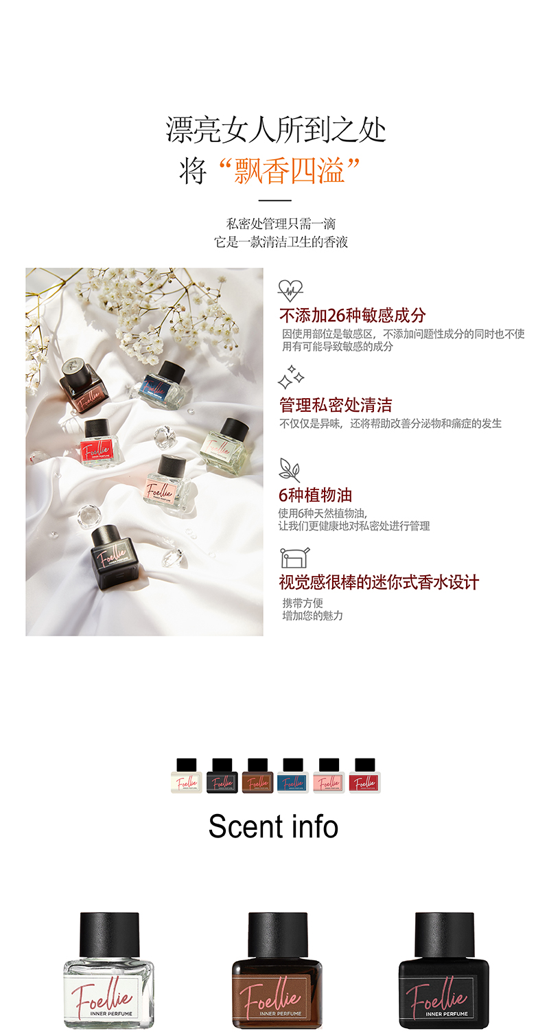 Foellie Inner Perfume N5.jpg