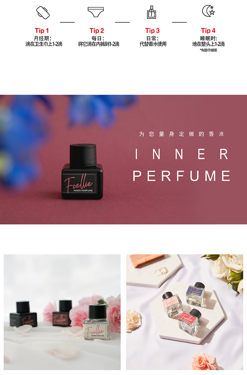Foellie Inner Perfume N11.jpg