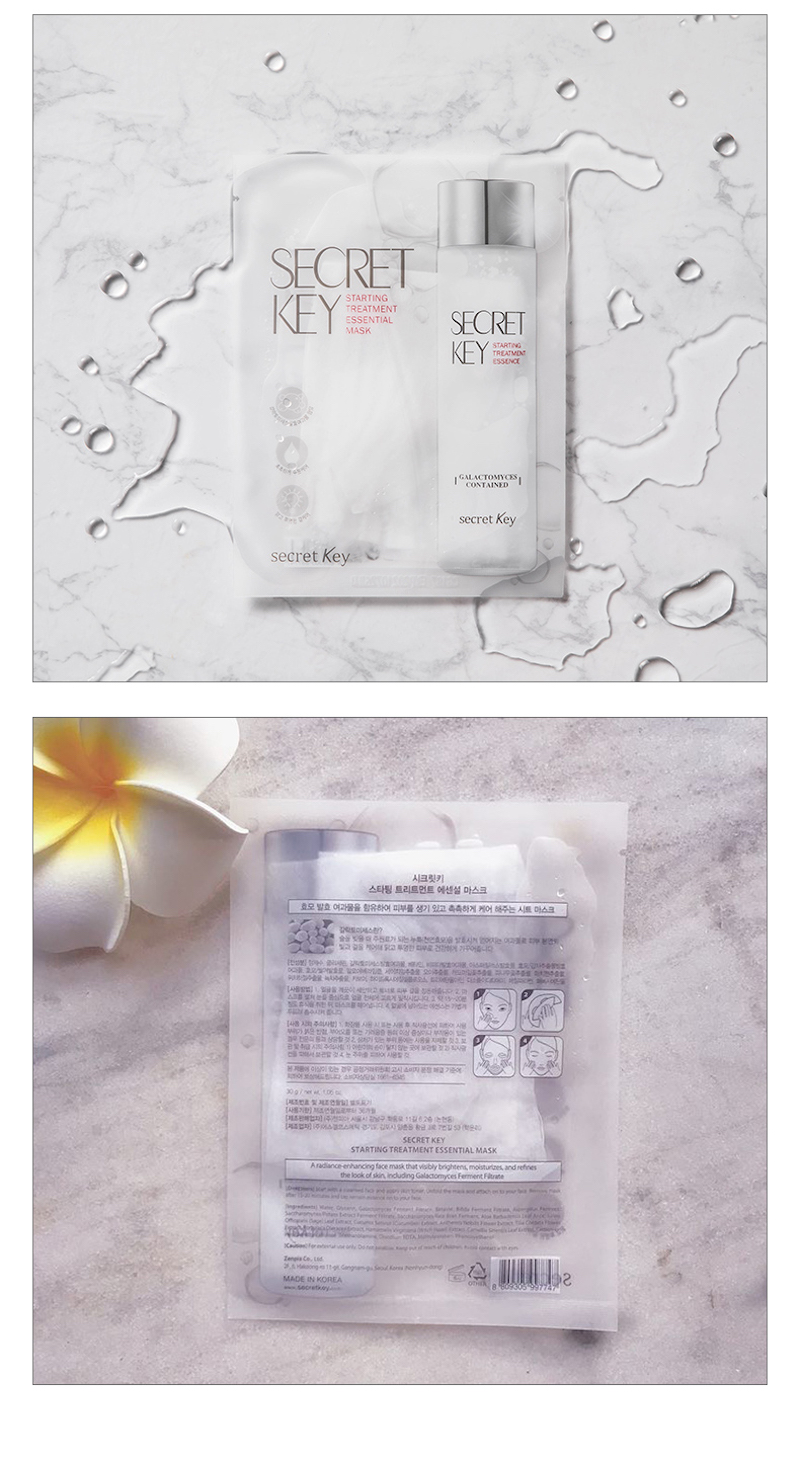 Secket Key Starting Treatment Essential Mask 10pcs x 30g D08.jpg